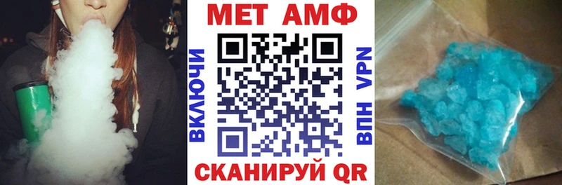 Купить закладки  Пестово  АМФЕТАМИН 97% 