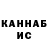 МЕФ кристаллы Serhii Stakozov