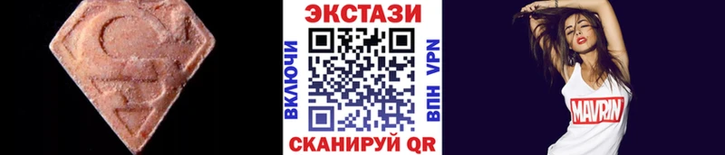 Купить  Пестово  Ecstasy VHQ 