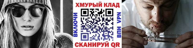 Героин гречка  Купить закладки  Пестово 