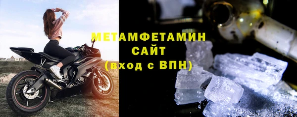 стаф Горнозаводск