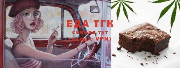синтетический гашиш Гусев