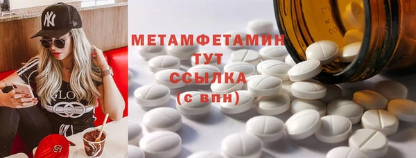 Альфа ПВП Гусь-Хрустальный