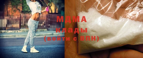стаф Горнозаводск