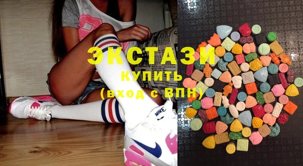 стаф Горнозаводск