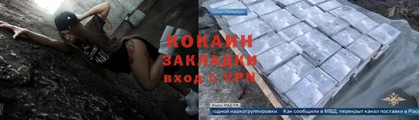 стаф Горнозаводск