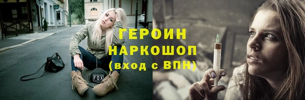 Альфа ПВП Гусь-Хрустальный