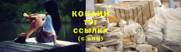 скорость mdpv Горно-Алтайск