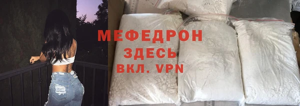 стаф Горнозаводск