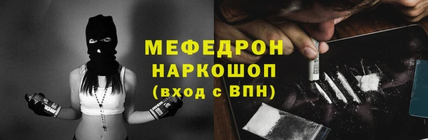 крисы Гусиноозёрск