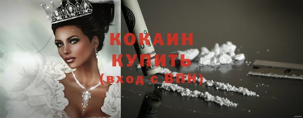 скорость mdpv Горно-Алтайск