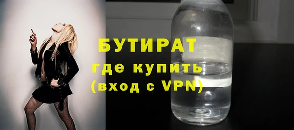 стаф Горнозаводск