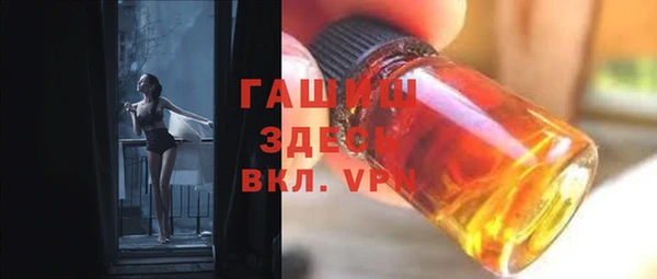 крисы Гусиноозёрск