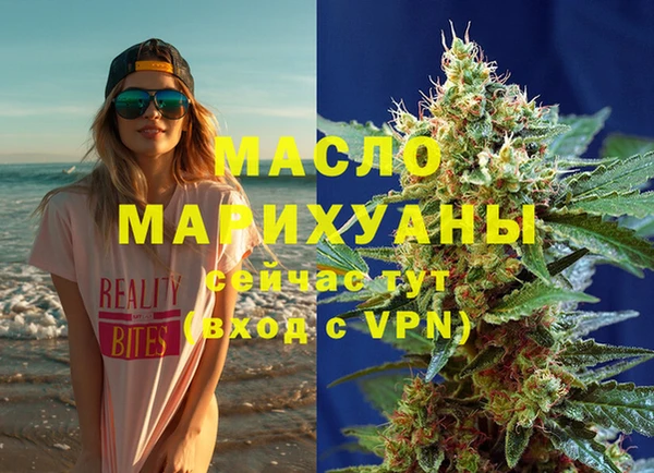 Альфа ПВП Гусь-Хрустальный