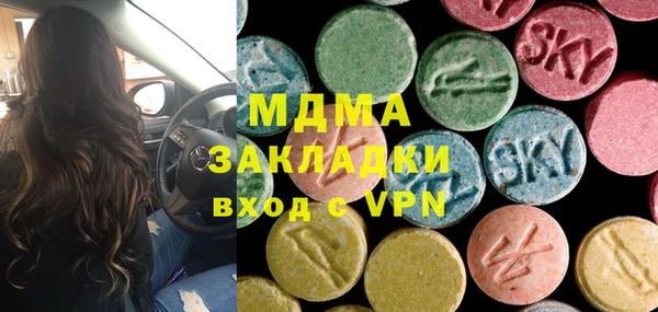 2c-b Горняк