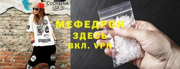 скорость mdpv Горно-Алтайск