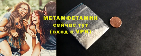 2c-b Горняк