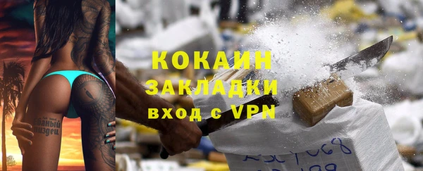 стаф Горнозаводск