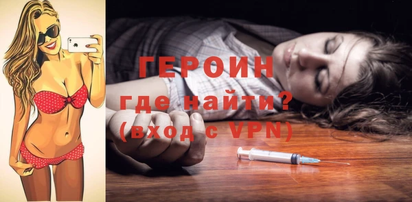 стаф Горнозаводск