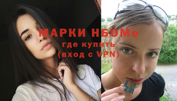синтетический гашиш Гусев