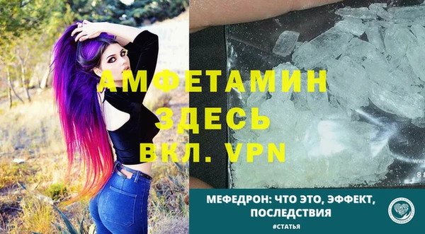 стаф Горнозаводск