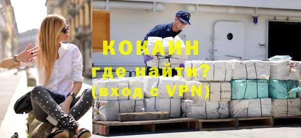 стаф Горнозаводск