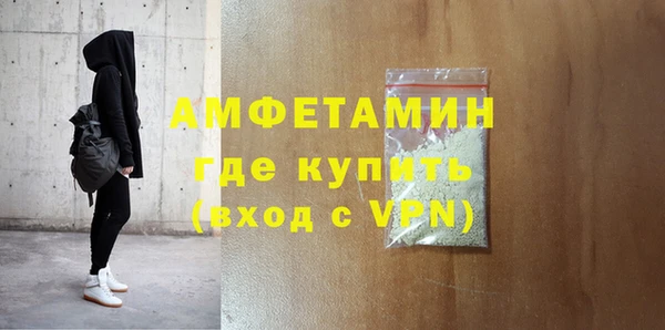 скорость mdpv Горно-Алтайск