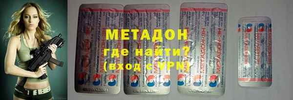 2c-b Горняк