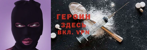 стаф Горнозаводск