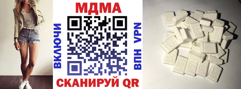 Купить  Пестово  МДМА кристаллы 