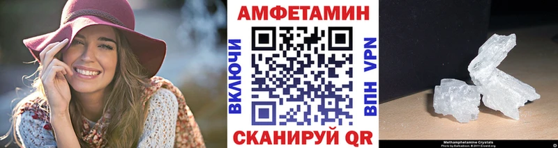 Метамфетамин мет  Купить где  Пестово 
