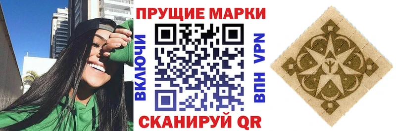 Марки NBOMe 1,5мг Пестово